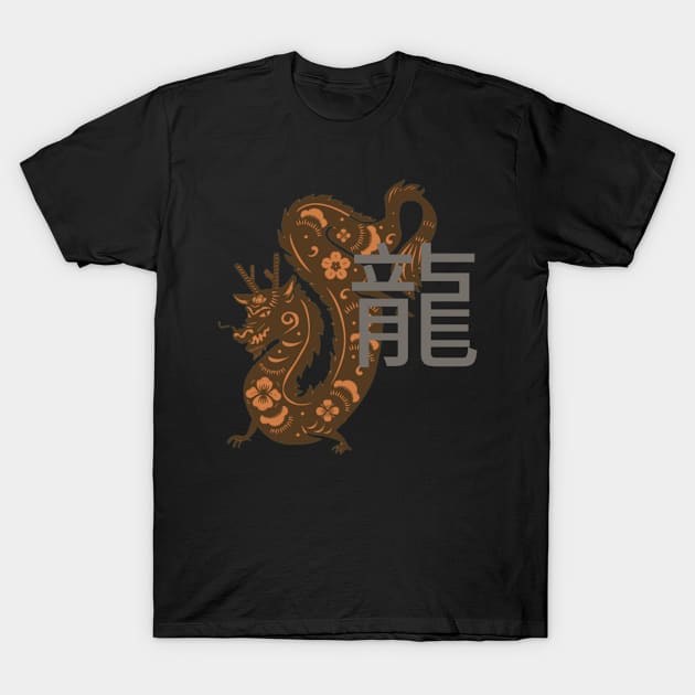 Dragon Chinese Zodiac and Chinese Symbol T-Shirt by DravenWaylon